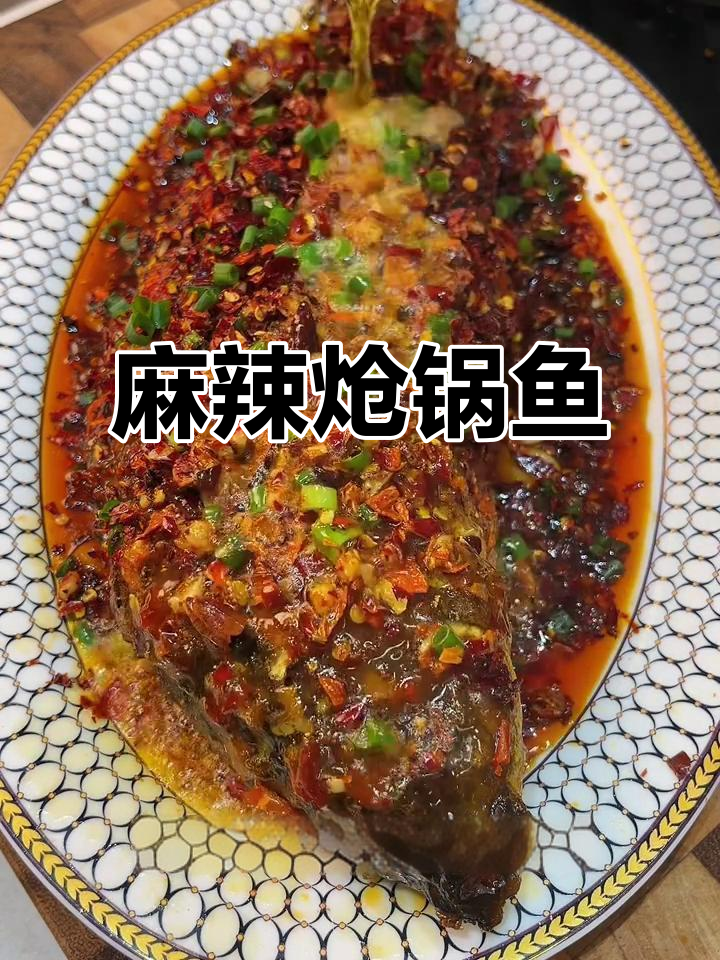 贵州炝锅鱼，麻辣鲜香配刀口辣椒，鲤鱼肉质更入味