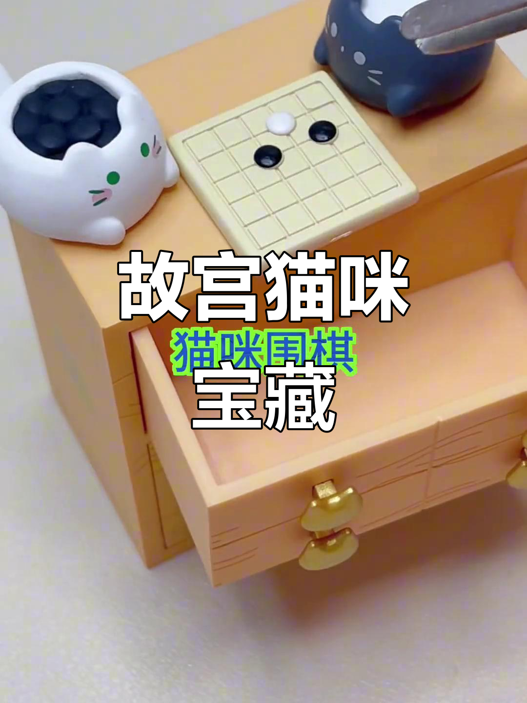 故宫猫咪版藏品大揭秘:猫头比衫、玉玺戒指,萌趣又奢华