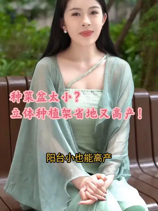 种菜盆太小?立体种植架省地又高产!