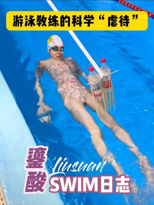 游泳训练我好怕怕,教练在池边笑哈哈