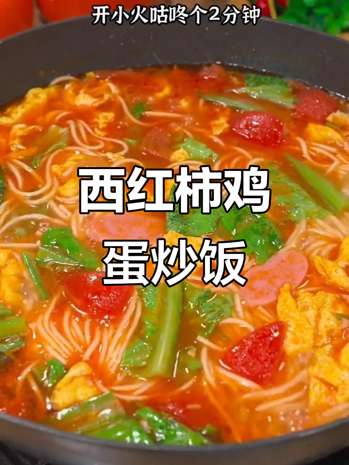 夜宵做这道菜，减肥也能享受美味！