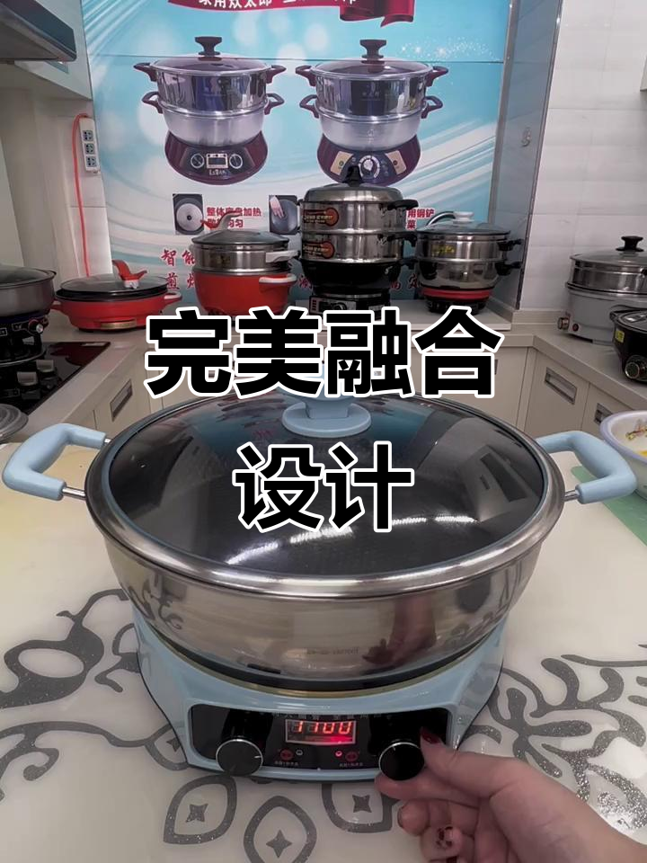 电炒锅与电煎锅合二为一,功能更强大!