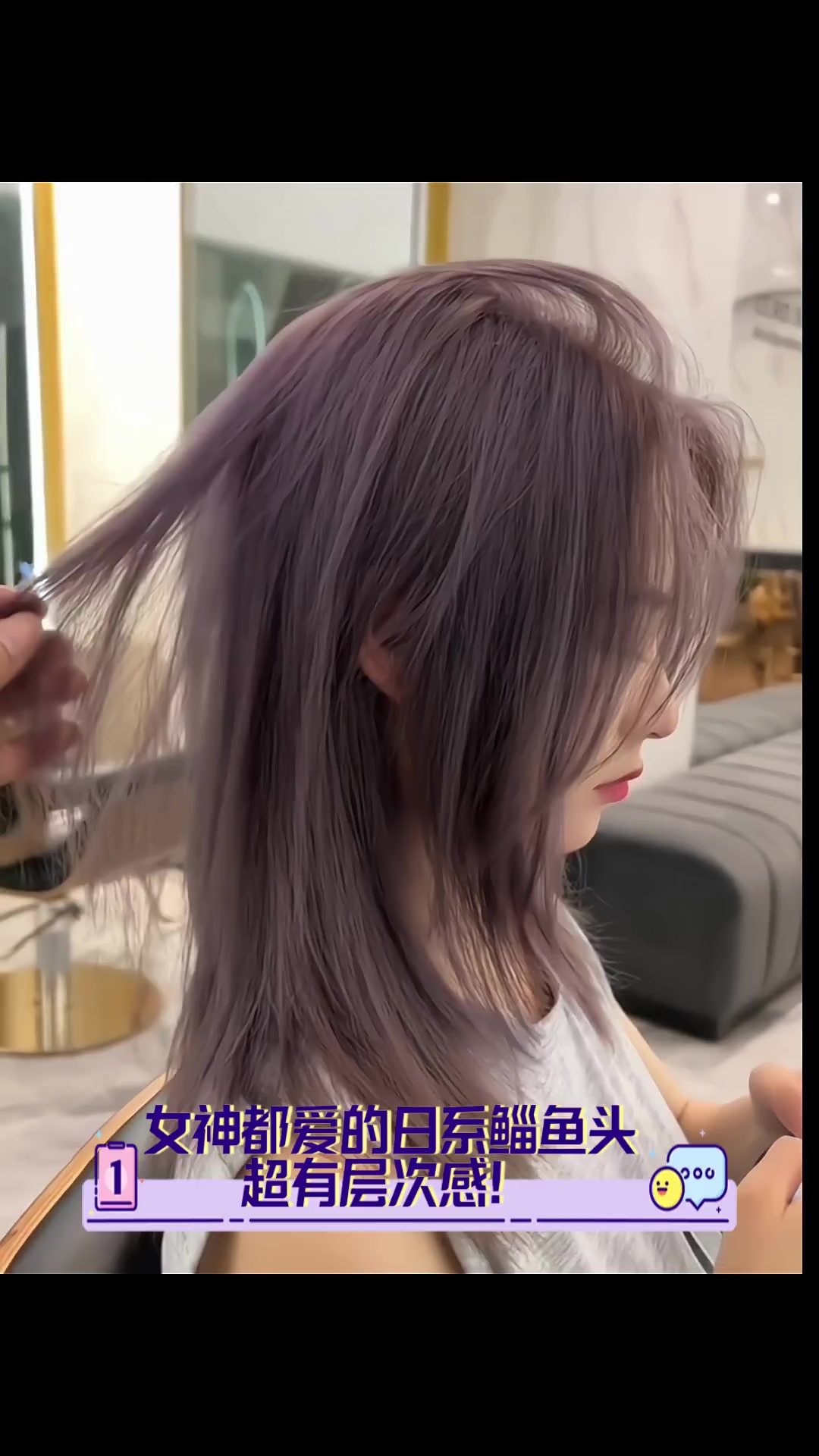 女神都爱的日系鲻鱼头,超有层次感!