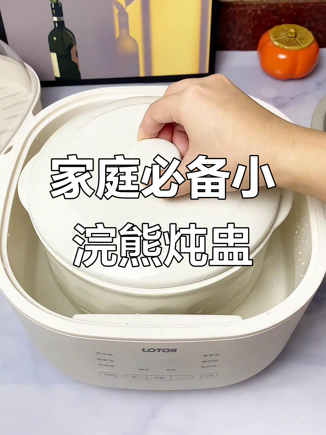 小浣熊家用隔水炖盅,蒸煮一体让厨房更高效