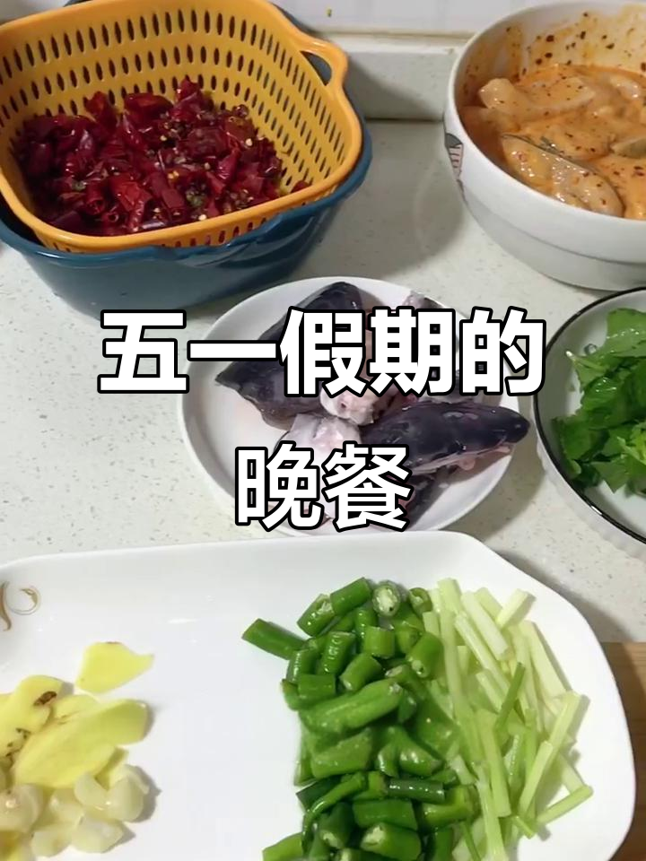 干锅鱼与豆腐汤,五一假期遗憾错过海边之旅