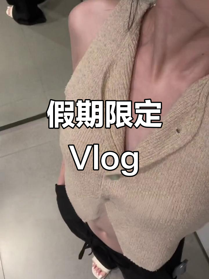 假期日常:蛋糕、冷萃与泰古菜的完美搭配