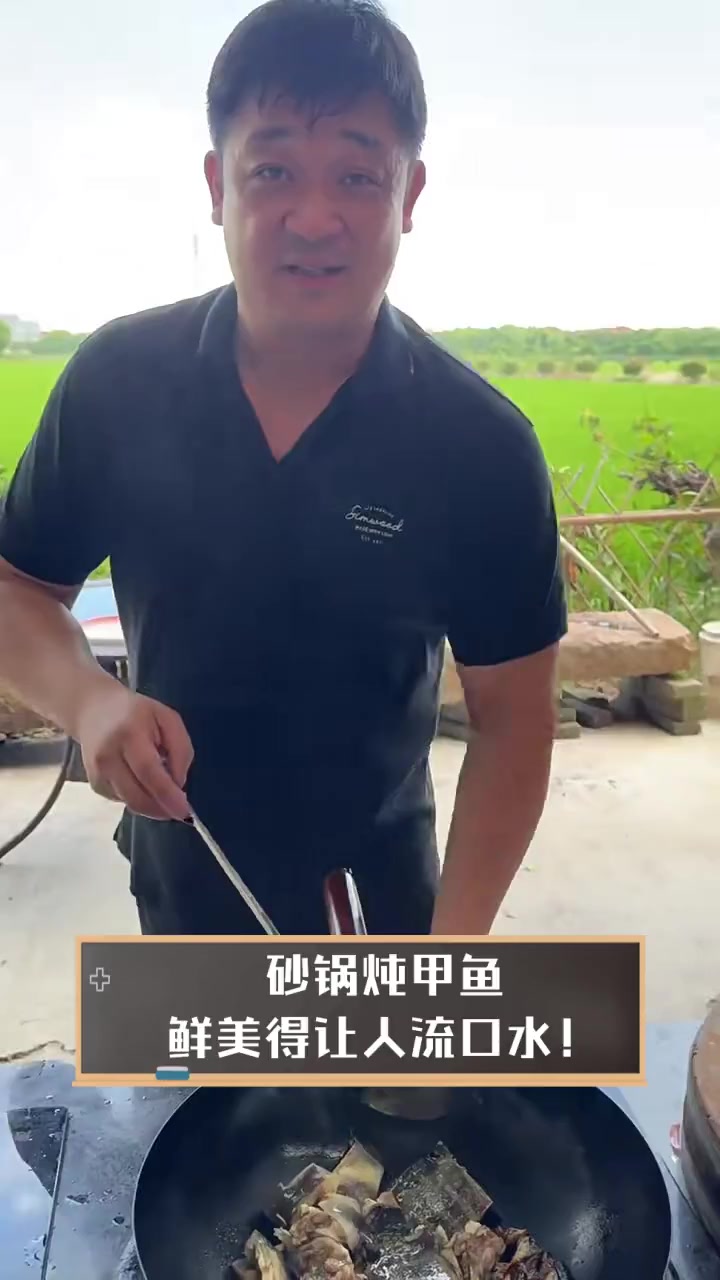 砂锅炖甲鱼,鲜美得让人流口水!