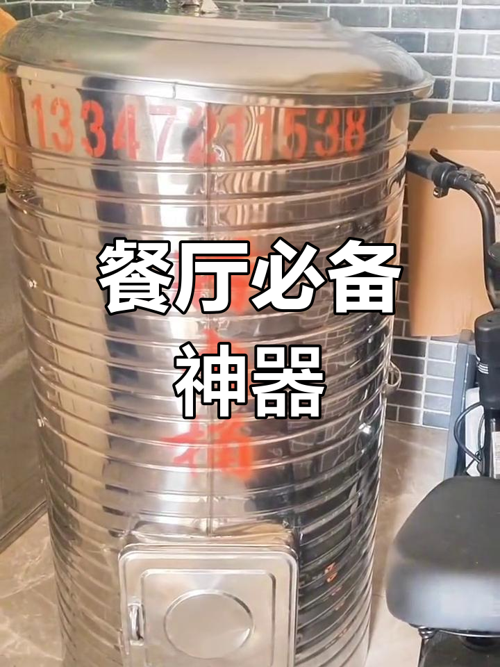 熏腊肉与晒菜神器,长沙骏麓荟餐厅必备!