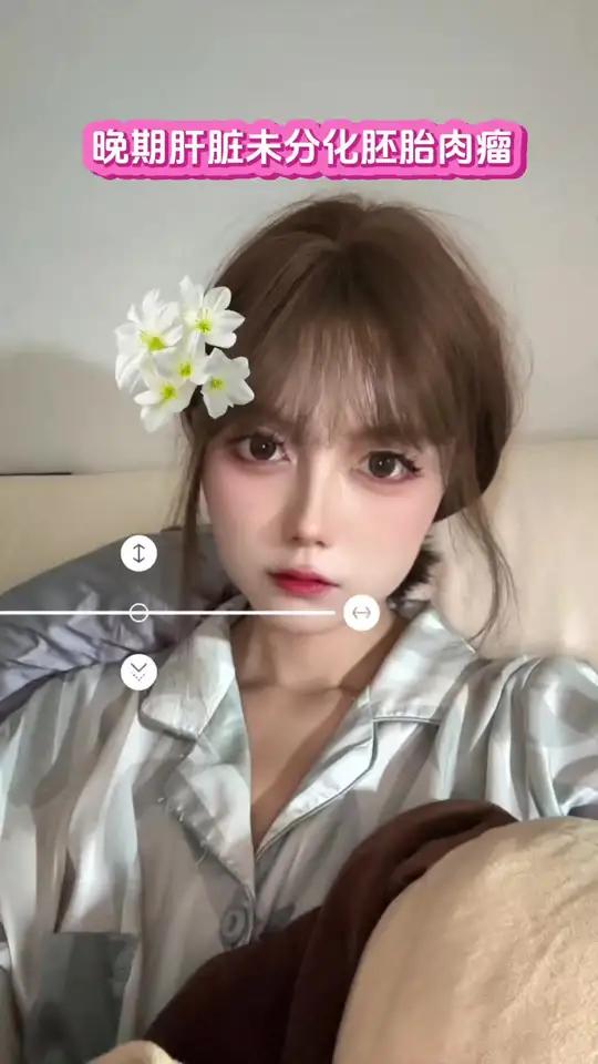 病痛折磨常常让我忘记自己本来的样子 从此看不到你的脸 抗癌日记 晚期 肝脏未分化胚胎性肉瘤