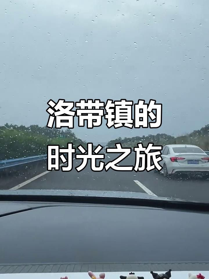 洛带古镇:梦回大鱼海棠,品味古韵与现代风情