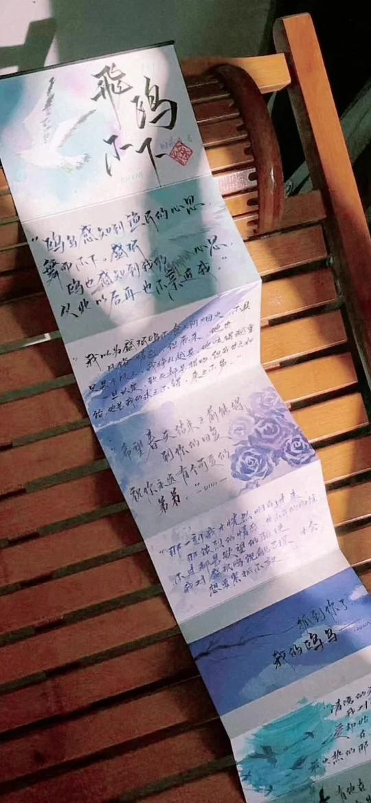 请大数据推给喜欢《飞鸥不下》的读者!