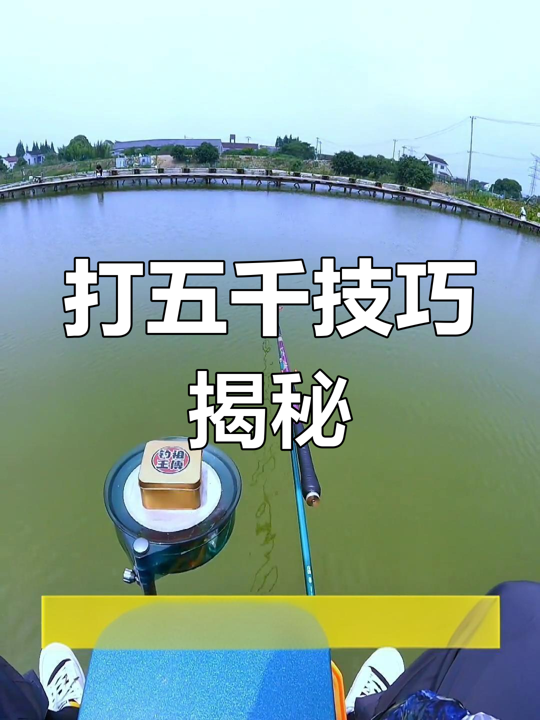 新放青鱼如何用无铅钓法捕捉?掌握这四点轻松上手