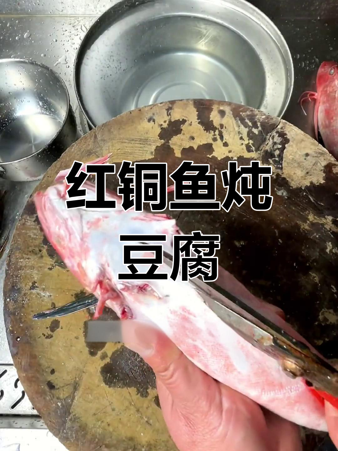 鱼头豆腐汤,营养美味提升免疫力
