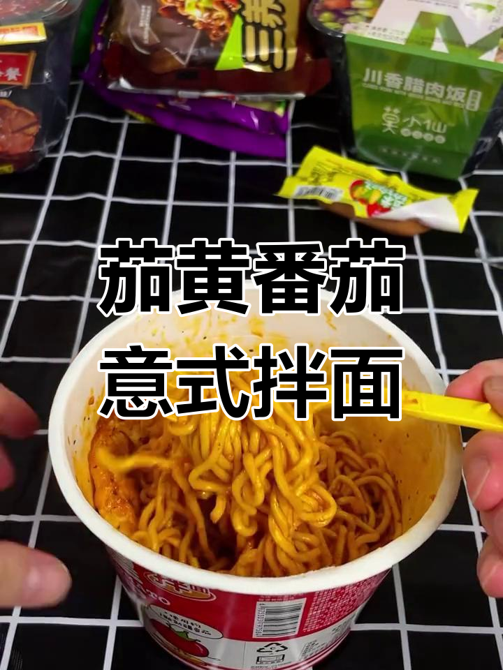 番茄肉酱意大利风味拌面,味道浓郁