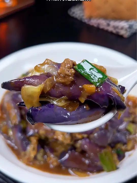 在我们温州啊,茄子烧酸球菜可以说是我们家家户户最常吃的一道下饭菜,简单又美味 温州美食