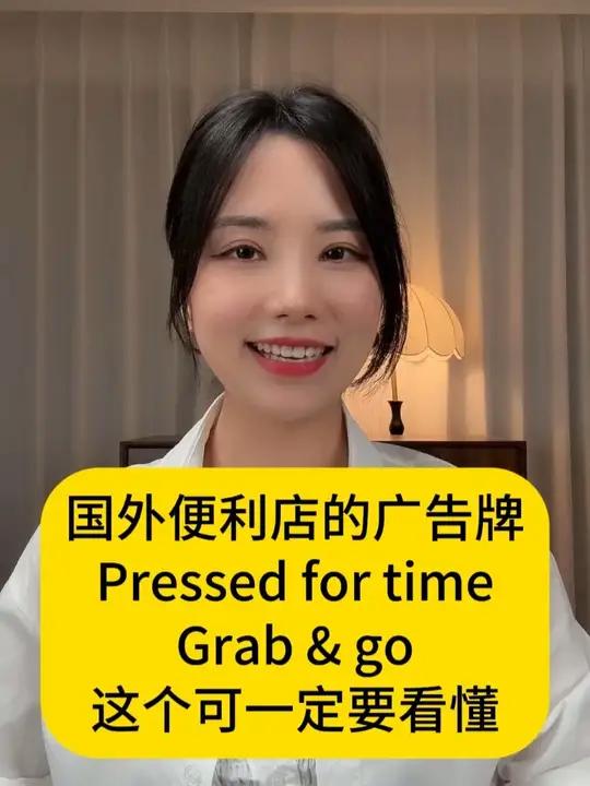 这个海外常见的广告标语要好好学