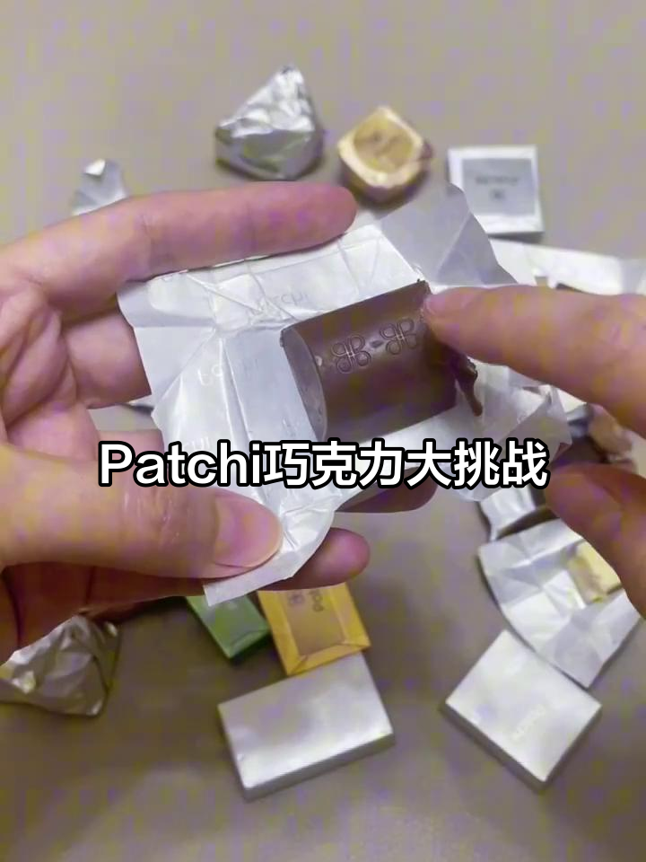Patchi巧克力全口味测评,哪款最值得入手?