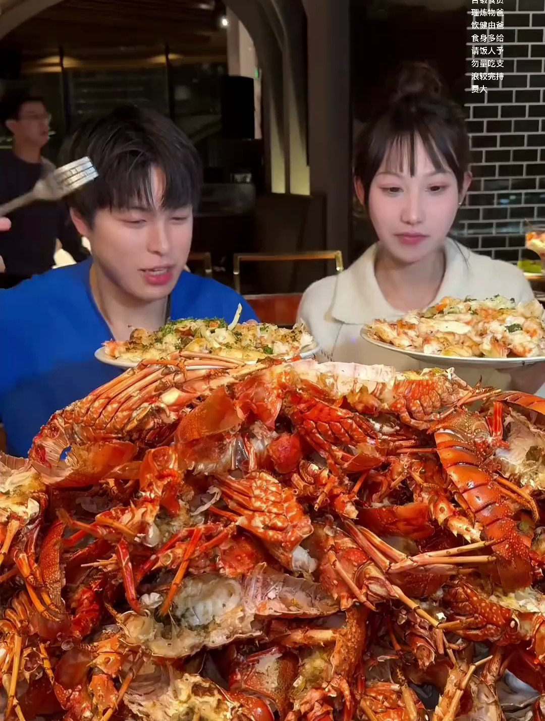 阿疯半饱联手盘580一位巴西龙虾自助 100只狂破纪录