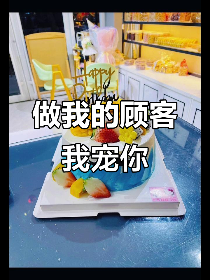 生日蛋糕大揭秘,仪式感满满!