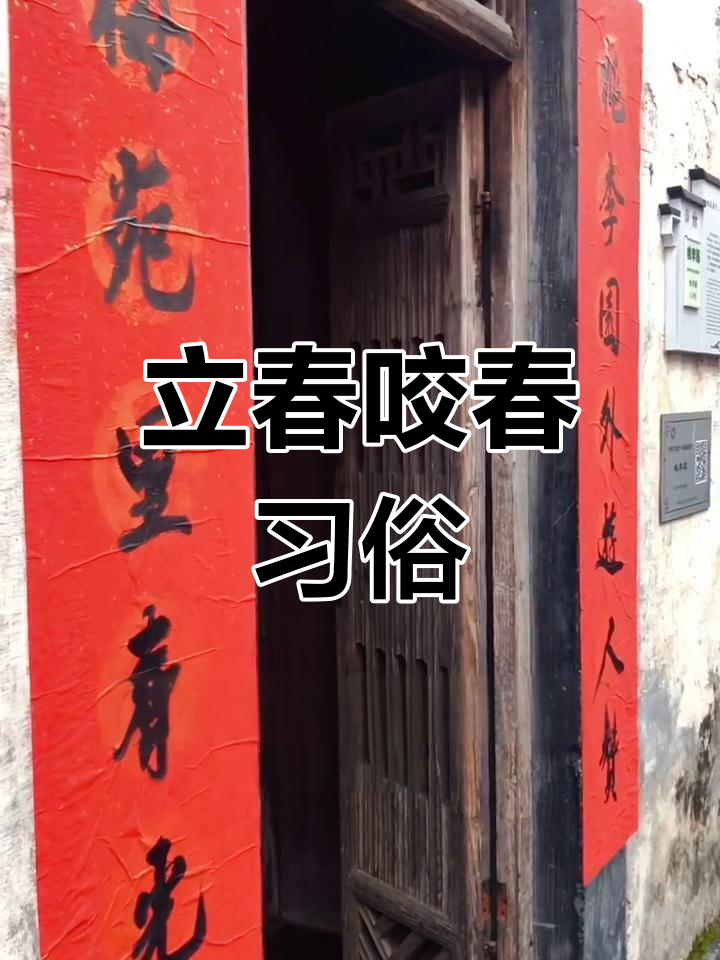 立春南北美食差异:北方吃春饼,南方尝春卷