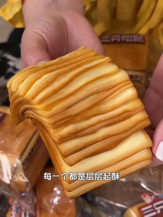 抢疯了抢疯了,三只松鼠水牛乳千层吐司面包,当个早餐或者平时饿了馋了来上两个真的超满足