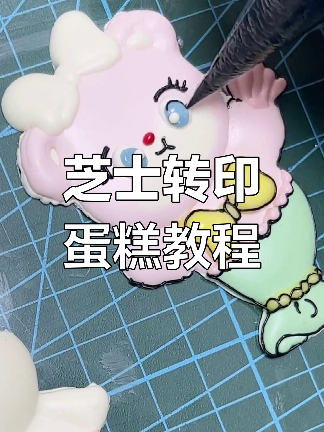 芝士转印蛋糕,轻松做出卡通效果!配方大公开