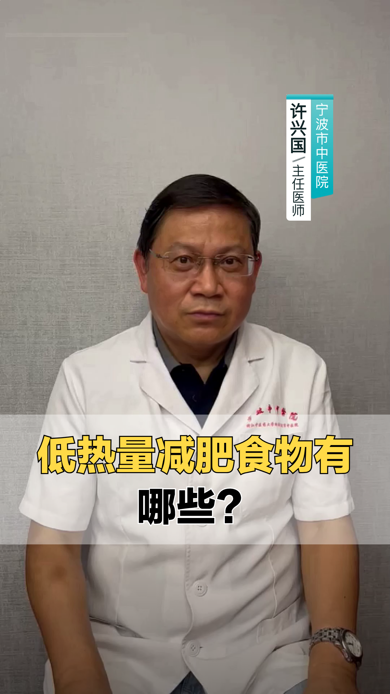 低热量减肥食物有哪些?