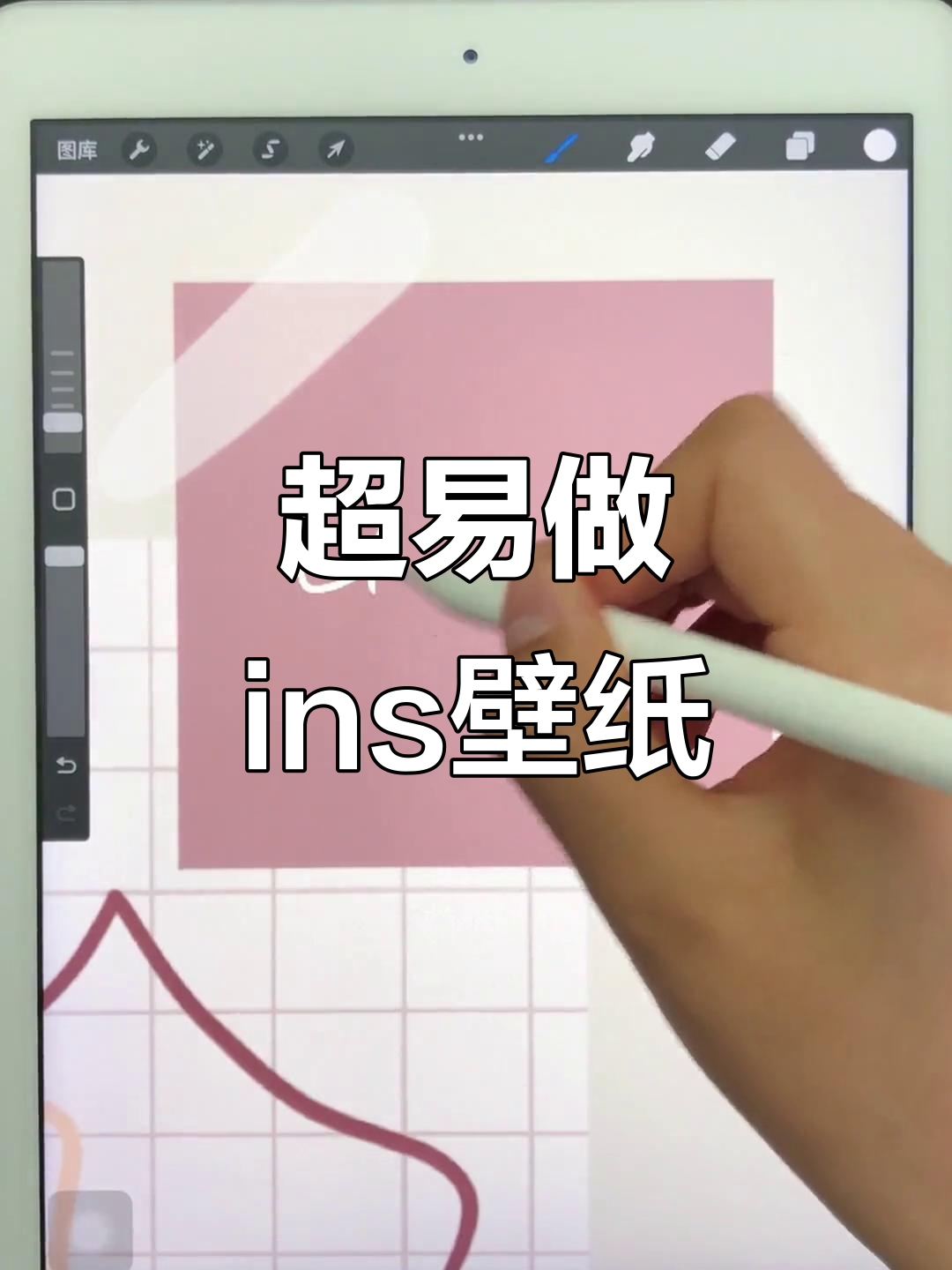 试试这个超简单ins风壁纸，轻松搞定！