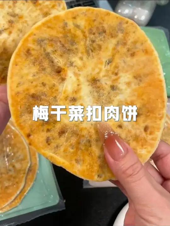 黄山的特产,梅干菜跟猪肉做的,碳烤出来的,吃起来又酥又脆又香
