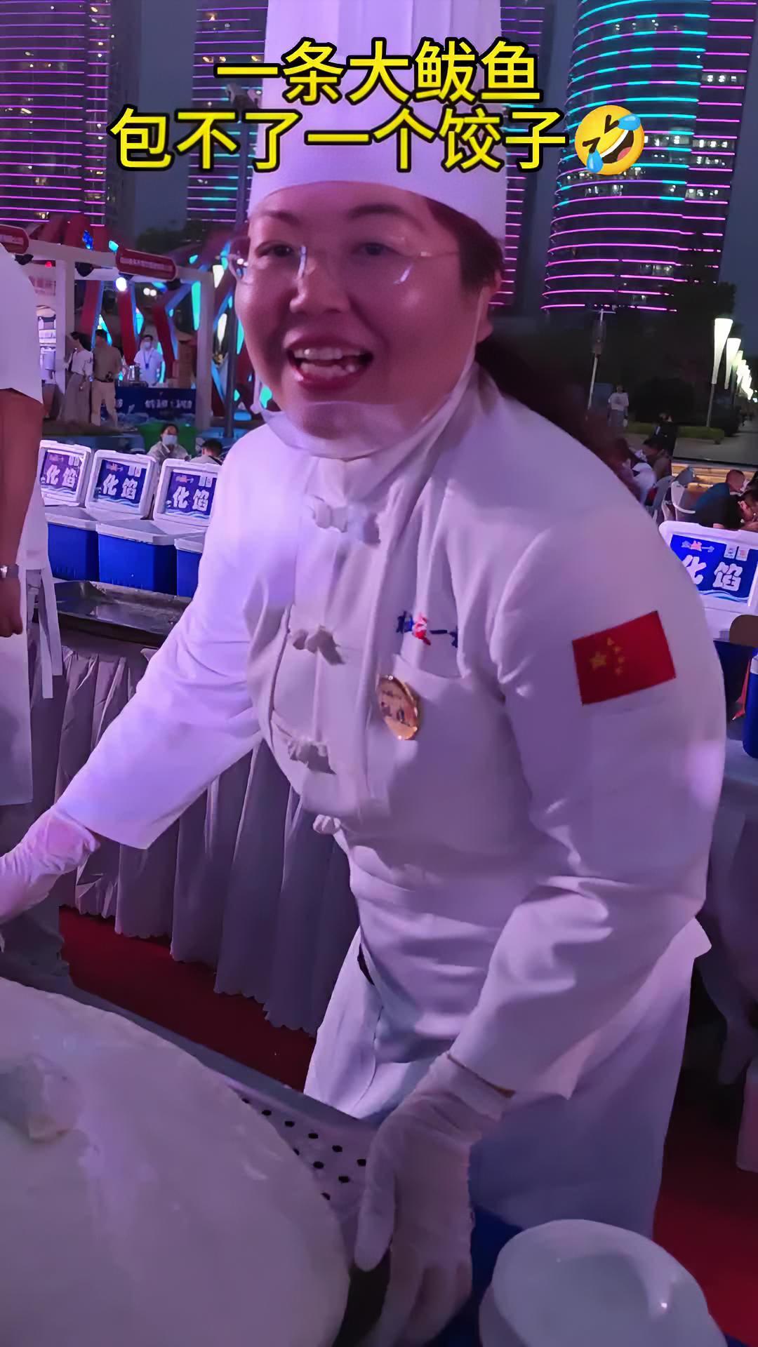 一条大鲅鱼,包不了一个饺子 山东夏日消费季 好客山东好品山东 鲜美烟台 鲅鱼饺子