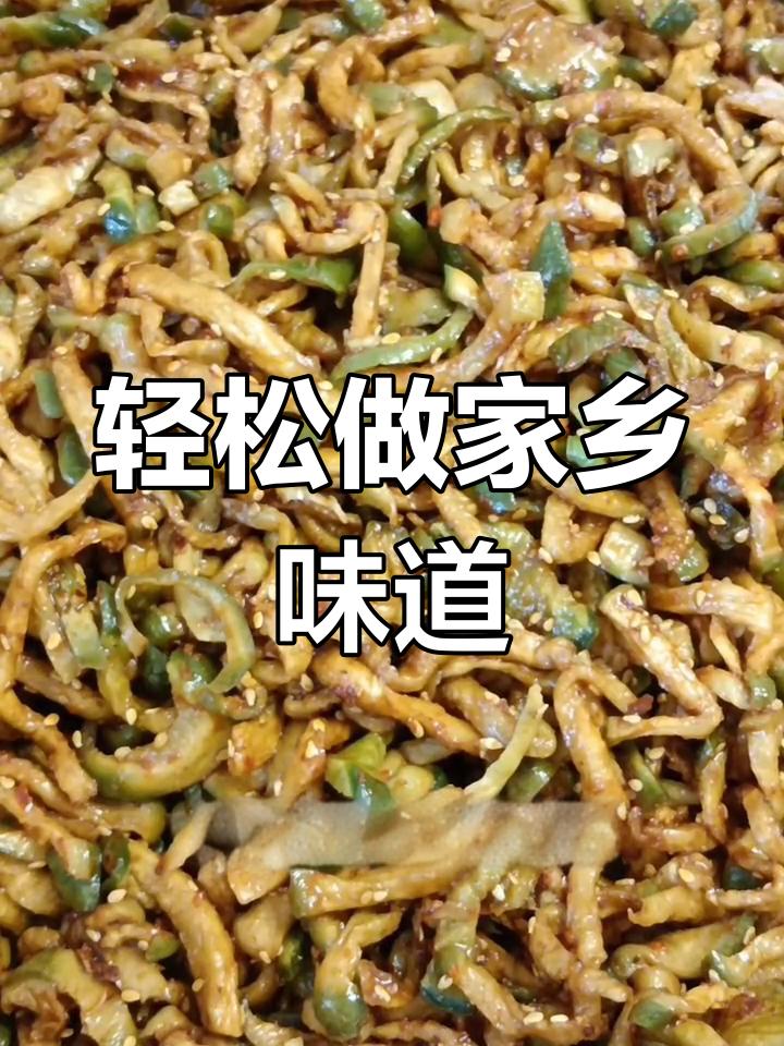 自制家乡味,脆嫩爽口棒棒菜,简单又好吃
