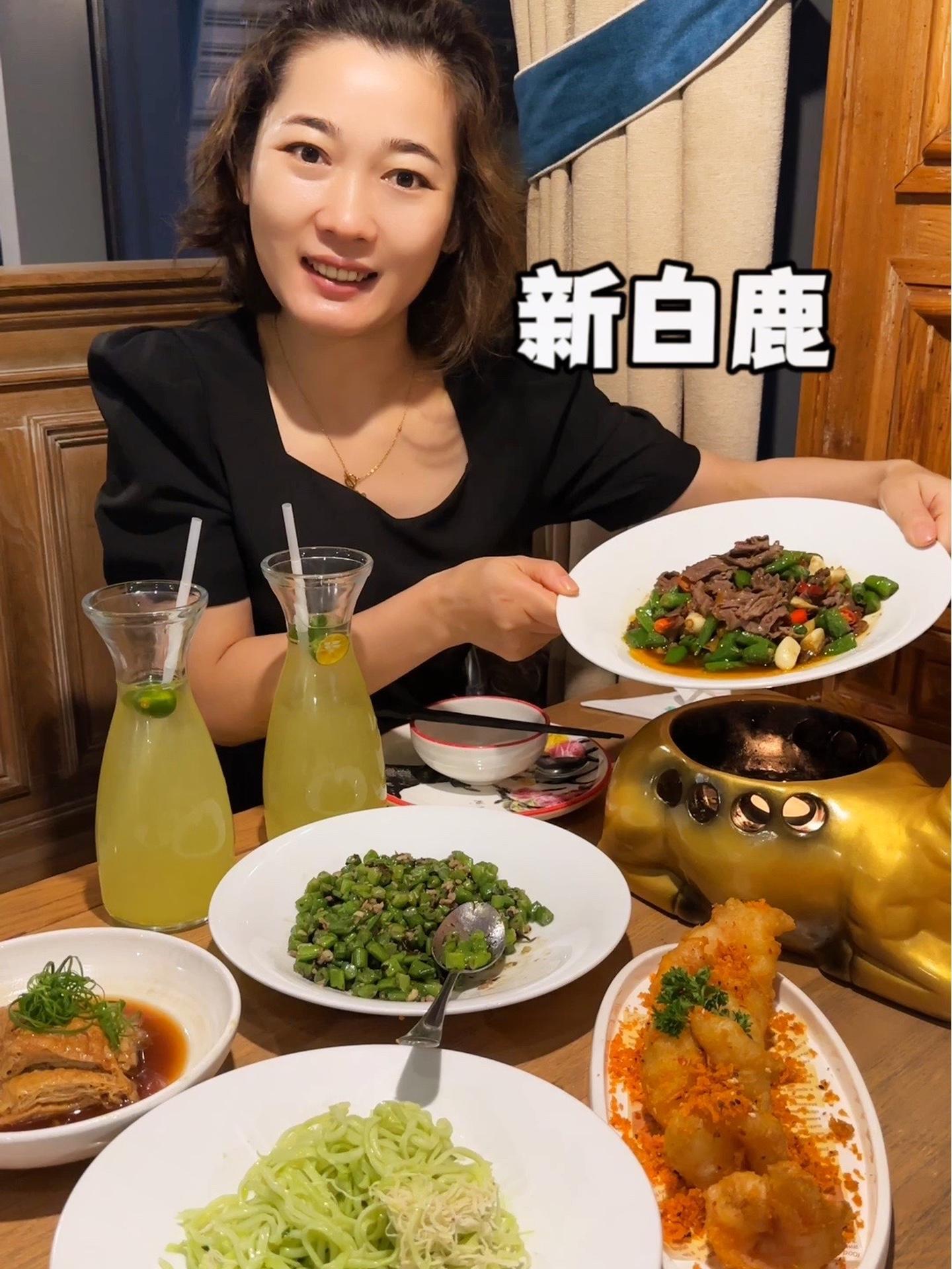 杭州本地杭邦菜新白鹿出了七夕节双人餐5个菜两杯饮料才156,冰淇淋烤布蕾仅9.9,就在左下