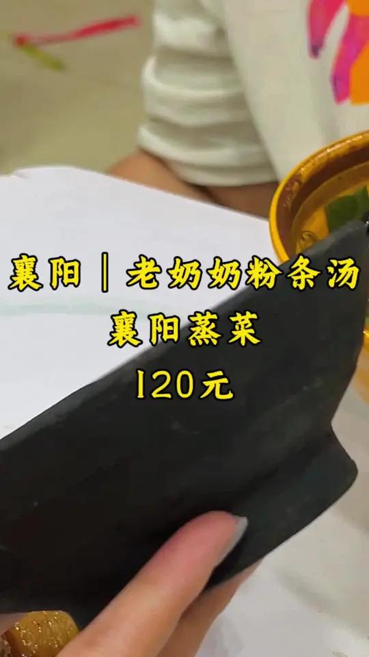 襄阳蒸菜算是襄阳特色吗?打卡街边美食 特色蒸菜 地方特色美食