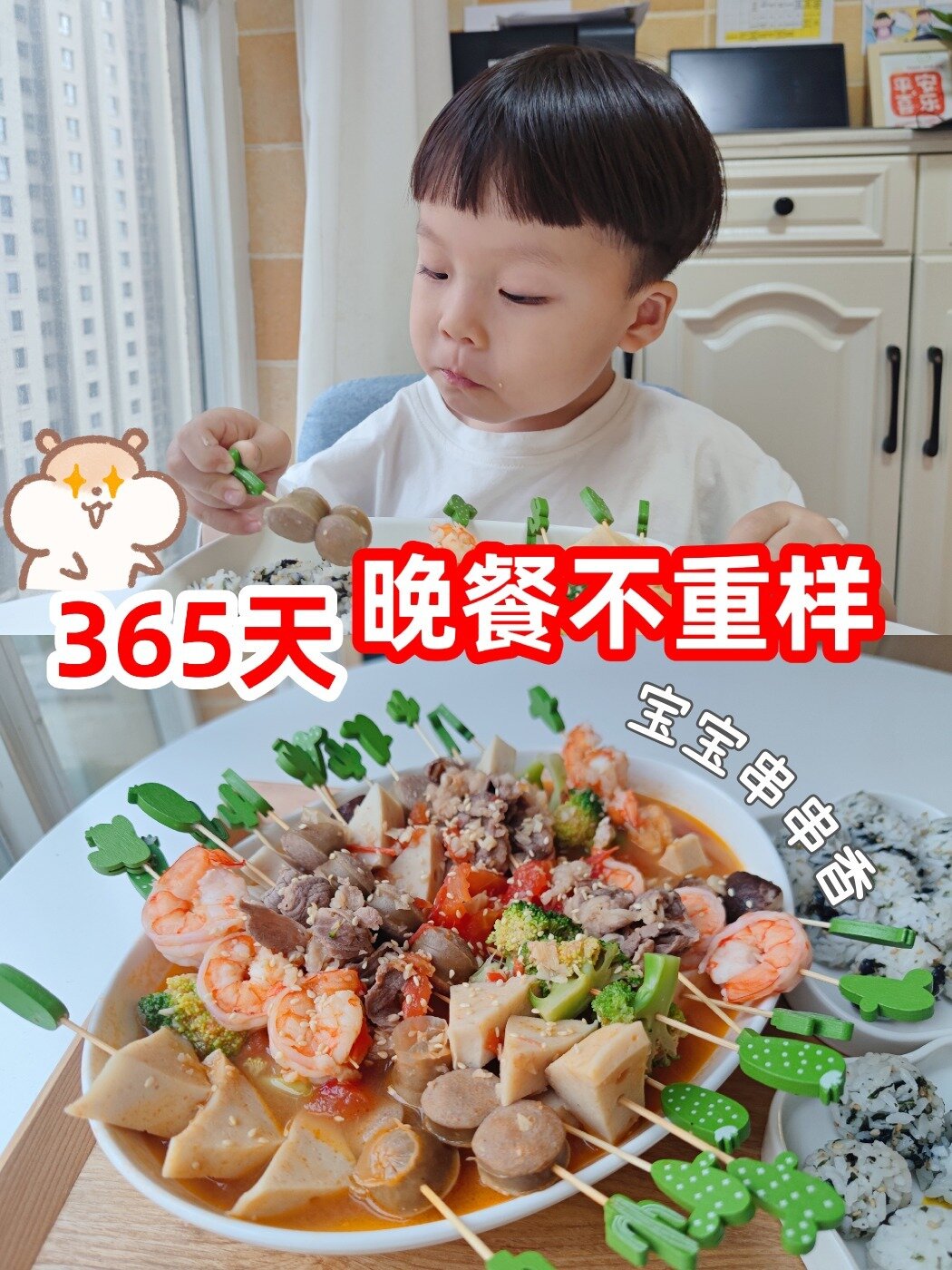 夏日开胃串串香好吃到连汤都不剩