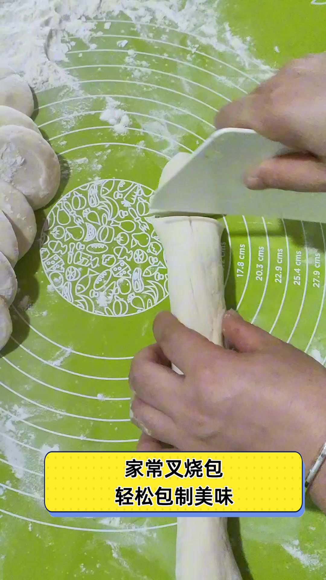 家常叉烧包,轻松包制美味