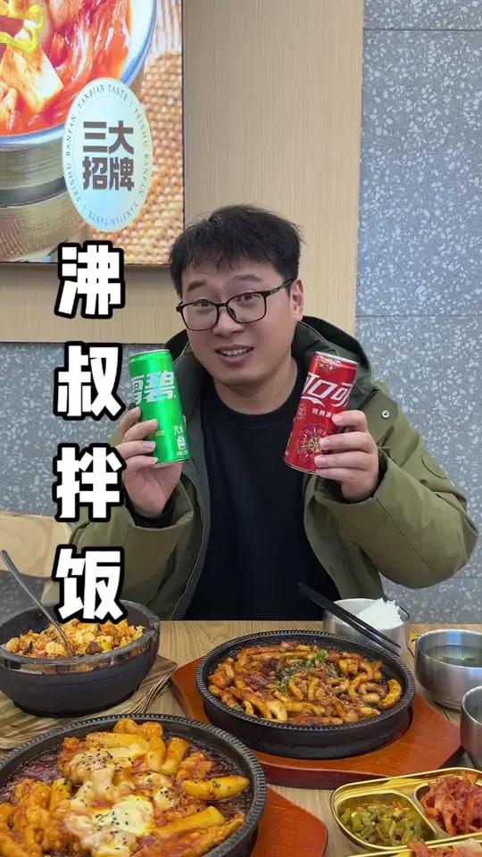 9.9元一份石锅拌饭 好吃的沸叔拌饭开到海宁来啦,就在爱情4楼,单人餐双人餐都有活动,约上