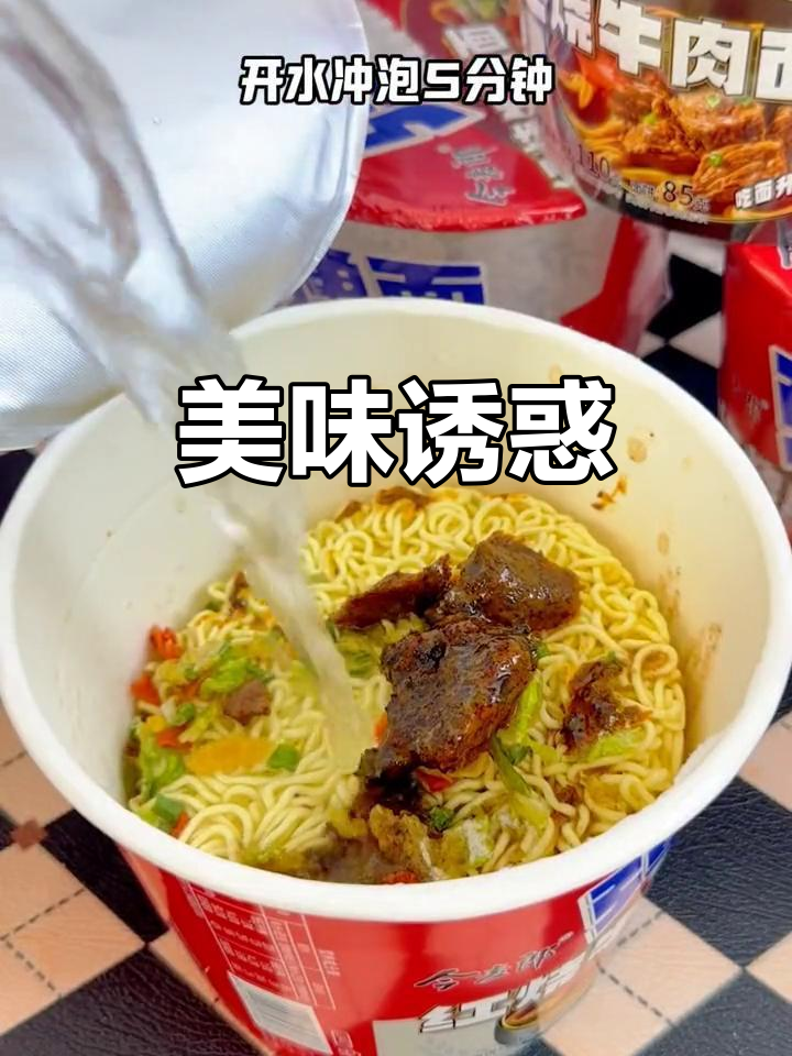 这碗红烧牛肉面,劲道十足,汤浓味美,真是无法抗拒的美味!