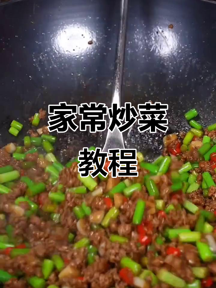 十道家常炒菜，简单又美味，最后一款绝了