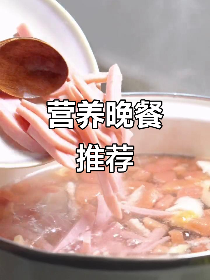 香菇木耳汤,营养满分,晚餐必备!