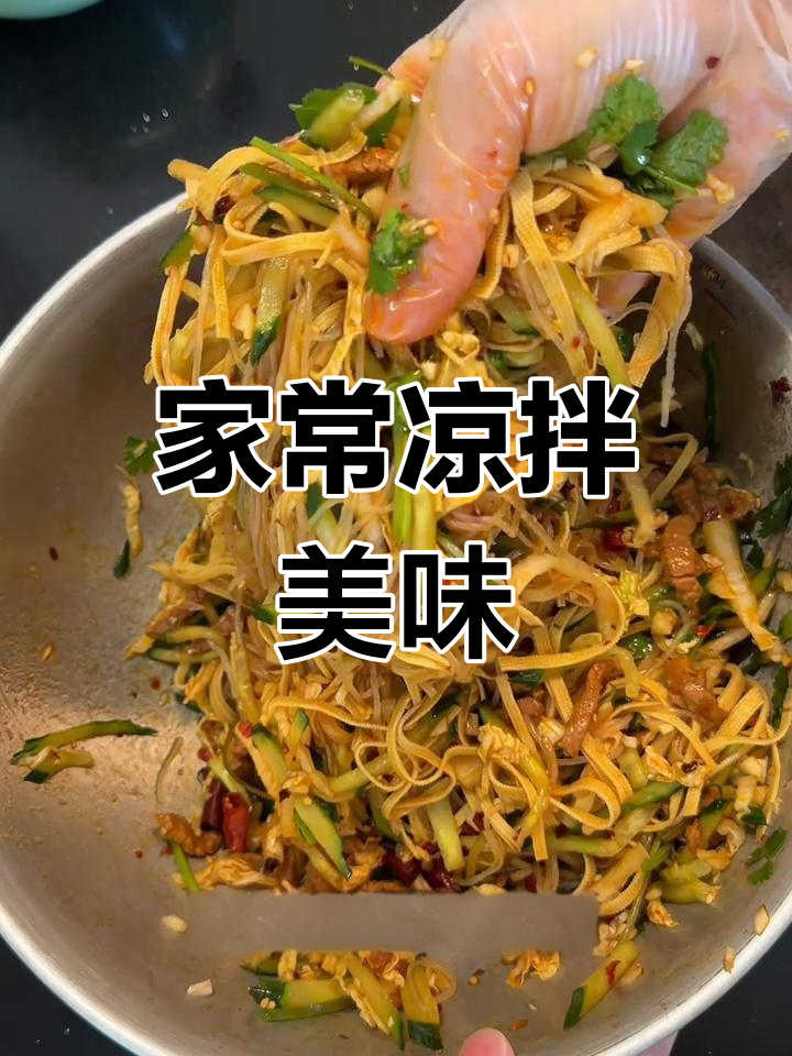 东北凉拌菜,酸甜开胃,解腻又好喝,家庭必备!