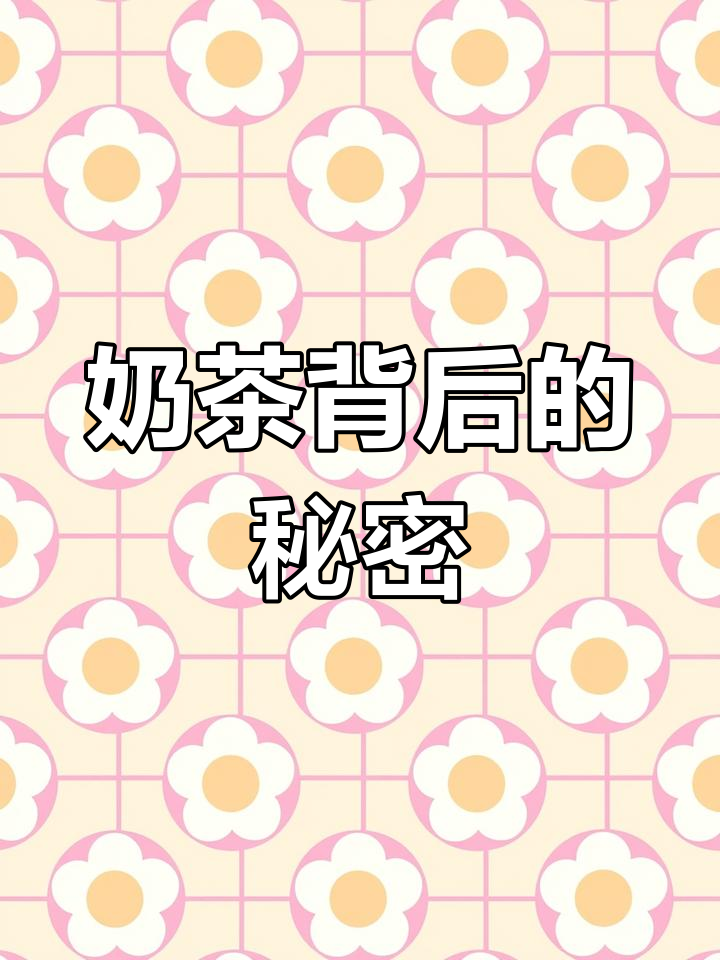 湖州纸杯日产23万,奶茶背后的大工厂!