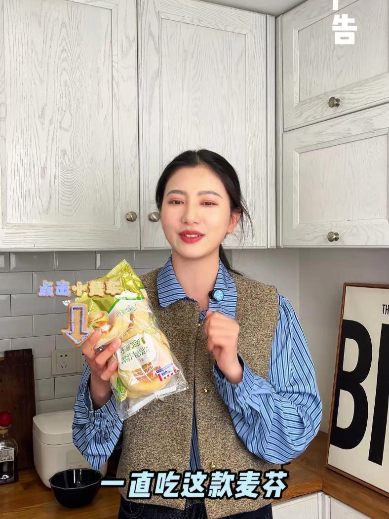 「官旗推荐」曼可顿全麦英式麦芬美味面包汉堡轻食DIY健康早餐 全麦面包 懒人早餐拯救计划 