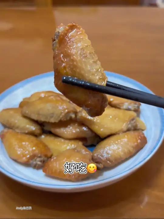 懒人版的盐焗鸡翅