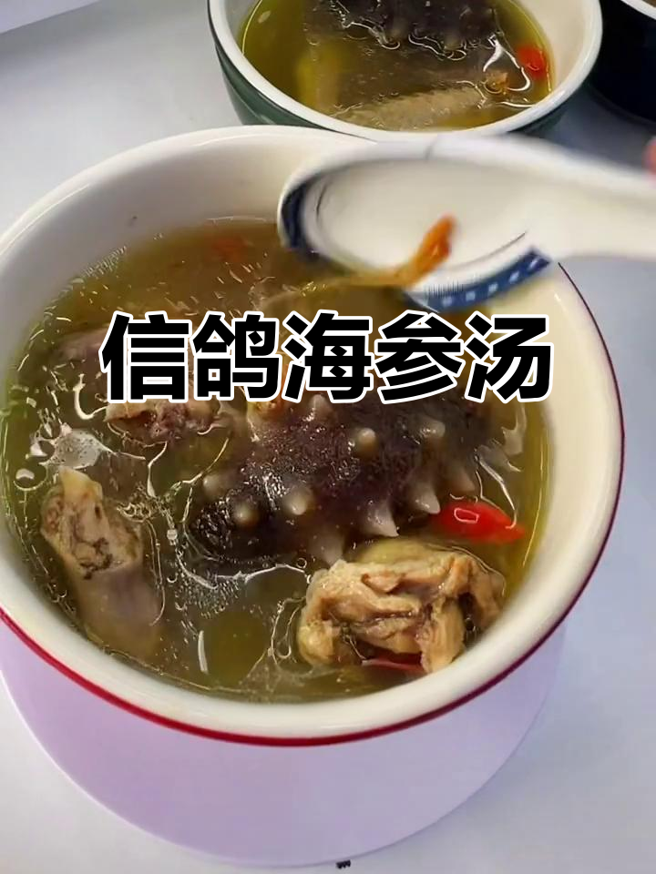 海参鸽子汤，滋补又美味，炖出满满营养