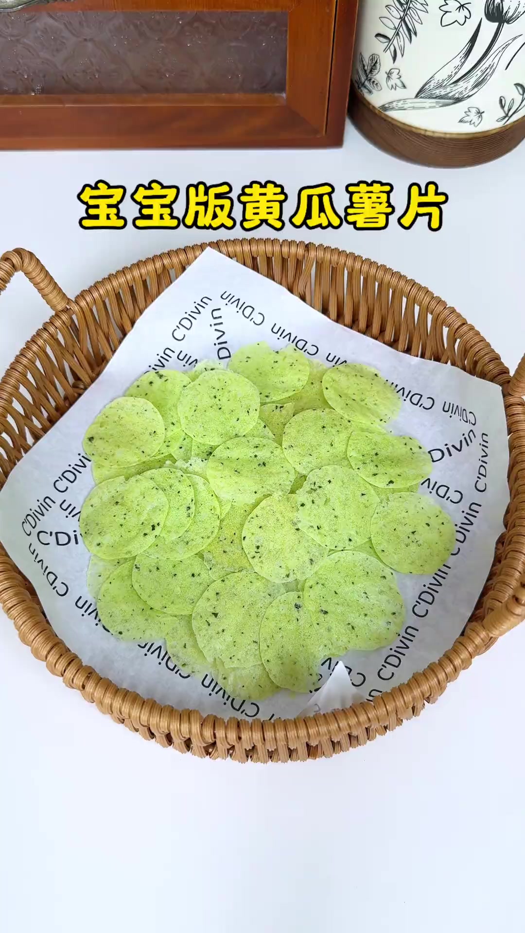 自制宝宝版黄瓜薯片，自己做的放心给宝宝吃