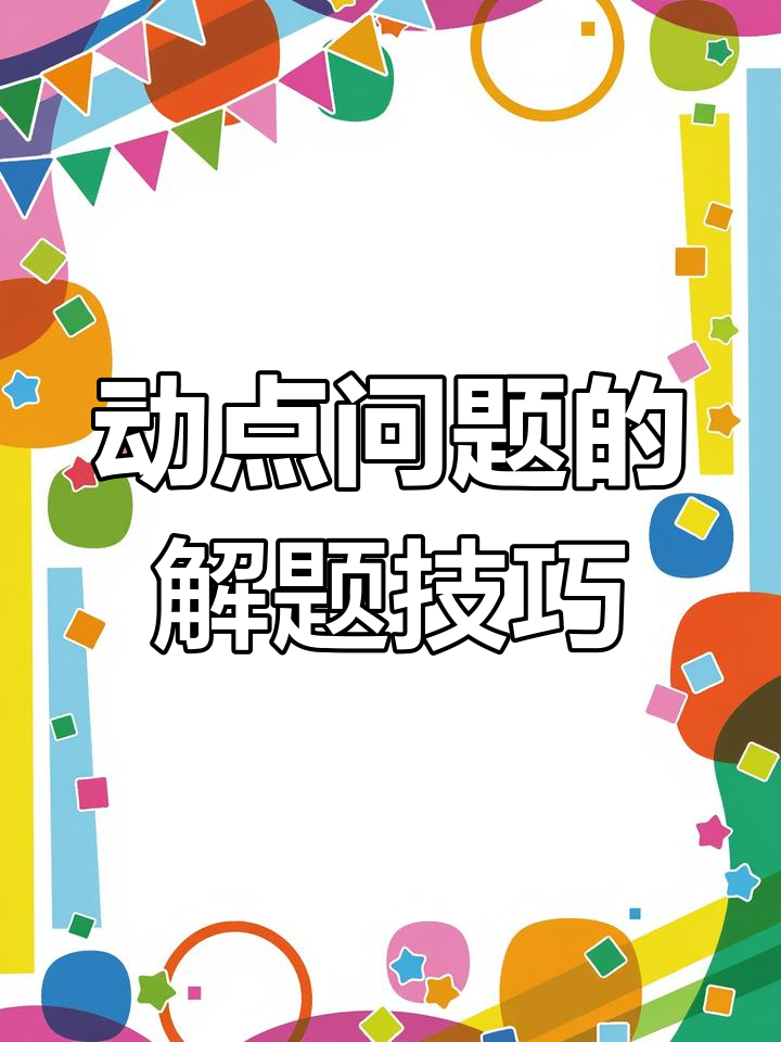 养心菜:古代健康蔬菜,一次种植年年收获