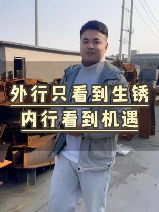 钢铁的“深度SPA”——抛丸除锈全过程