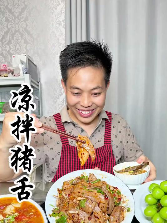家庭凉拌猪舌的做法 简单又好吃