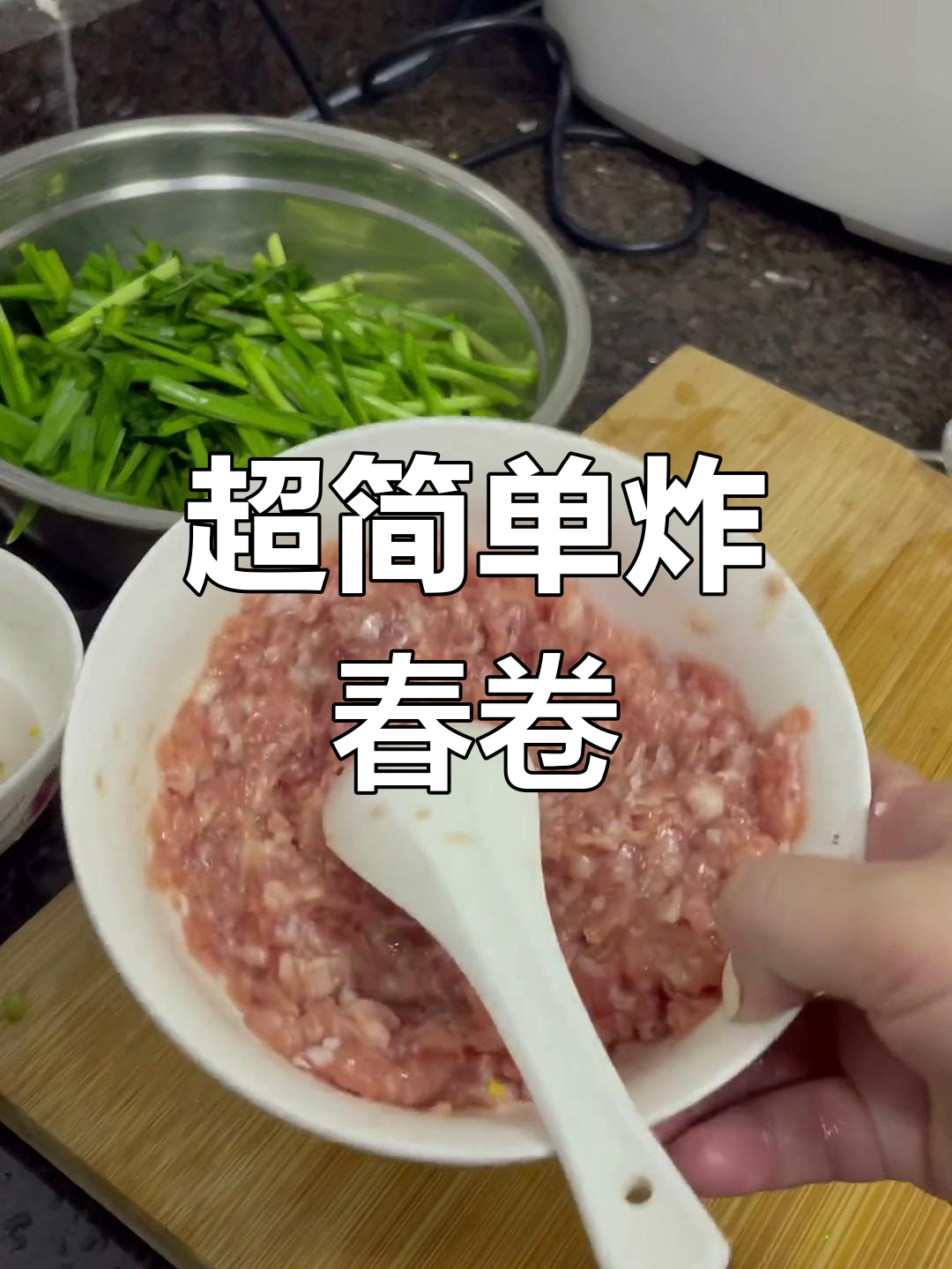 潮汕炸春卷的完美做法,弟弟一次能吃6条