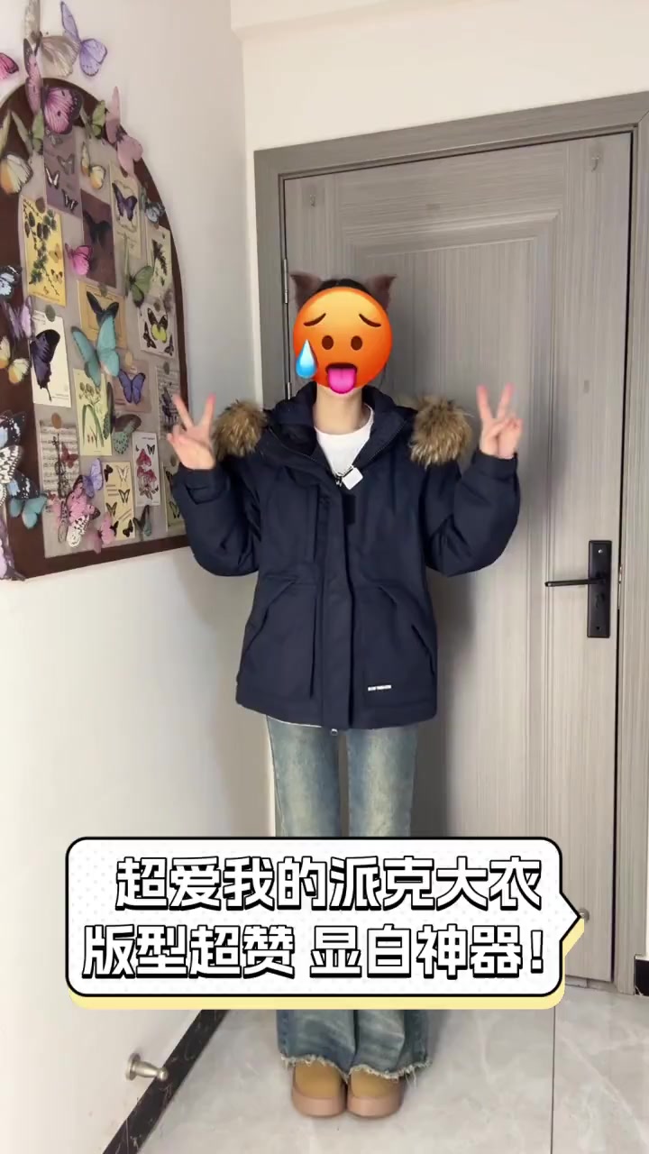 超爱我的派克大衣,版型超赞,显白神器!